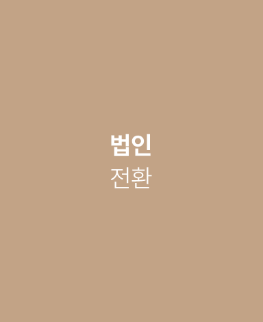 바로가기이미지over